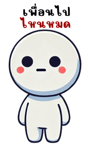 746647702