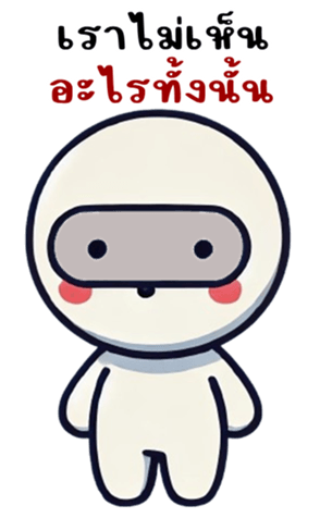 746647703