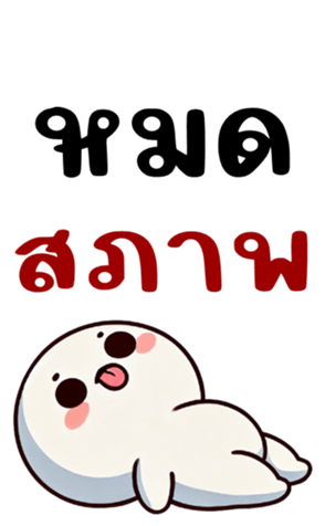 746647704