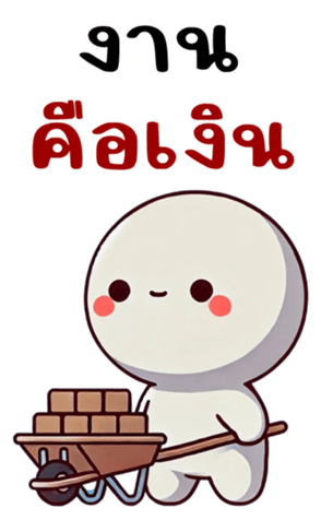 746647705