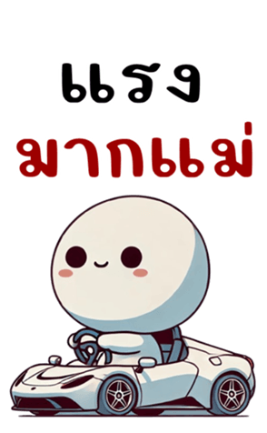 746647707
