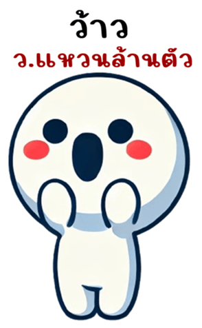 746647716