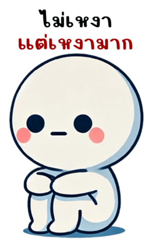 746647719