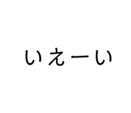 746649175