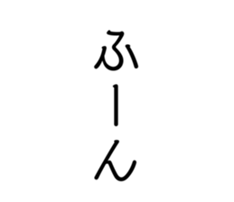746649195