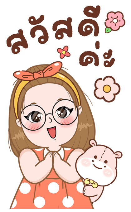 ลายที่ 1