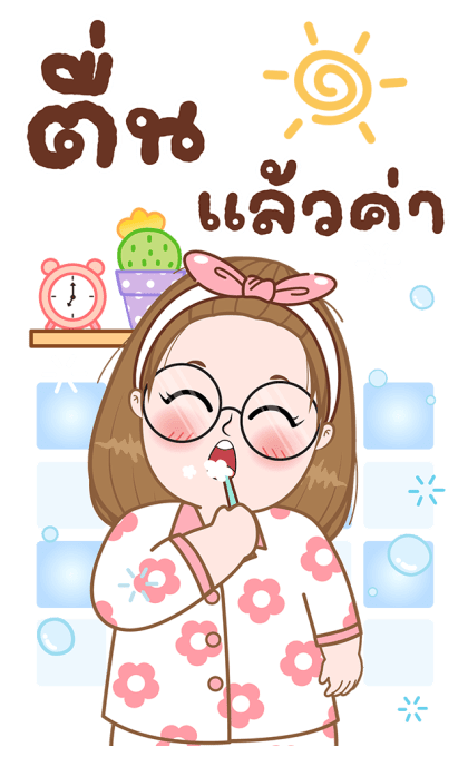 ลายที่ 3