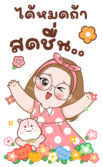 ลายที่ 7