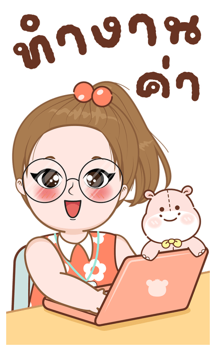 ลายที่ 11