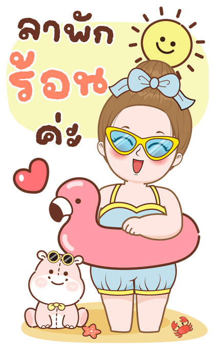 ลายที่ 13