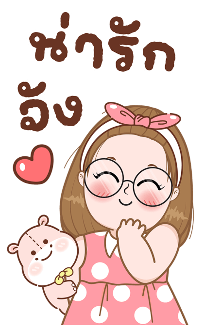 ลายที่ 15