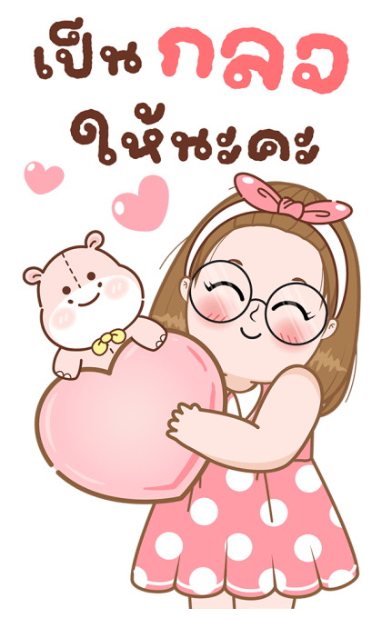 ลายที่ 17