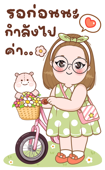 ลายที่ 19