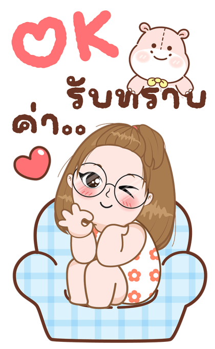 ลายที่ 21