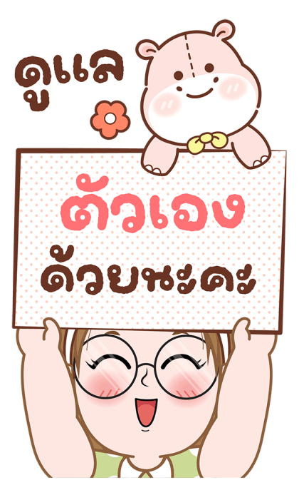 ลายที่ 25