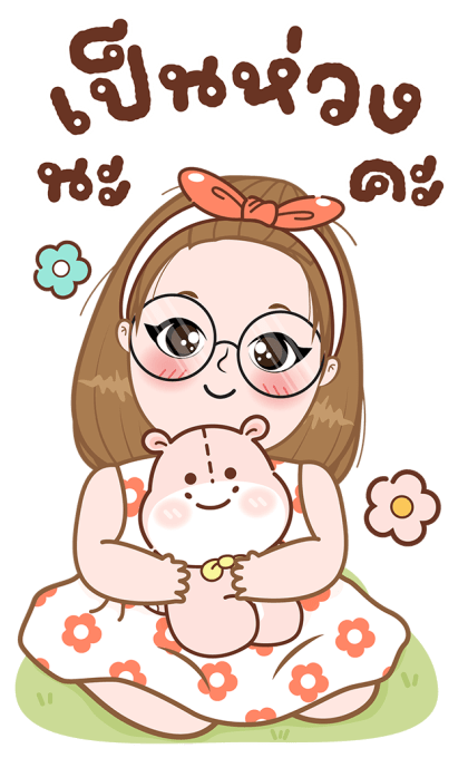 ลายที่ 27