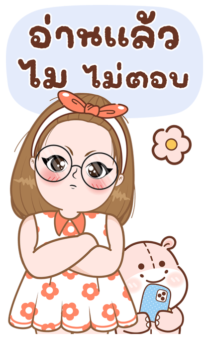 ลายที่ 31