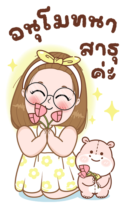 ลายที่ 35