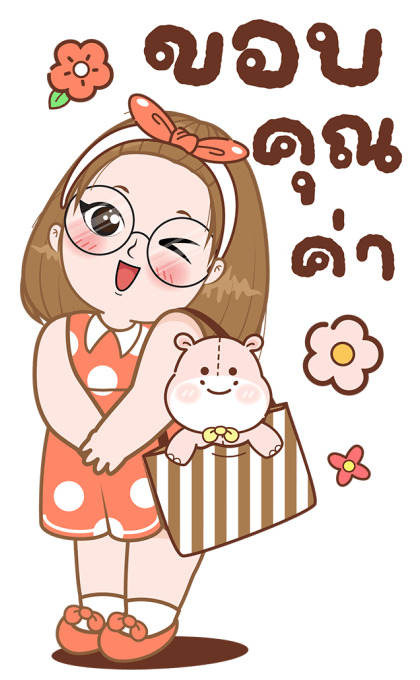 ลายที่ 37