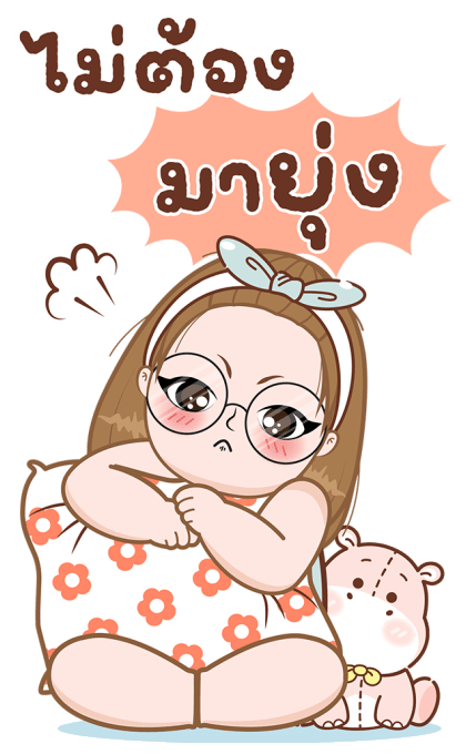 ลายที่ 41