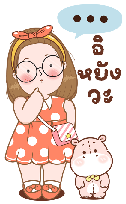 ลายที่ 43