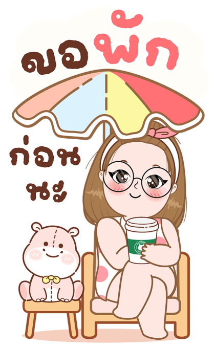 ลายที่ 45