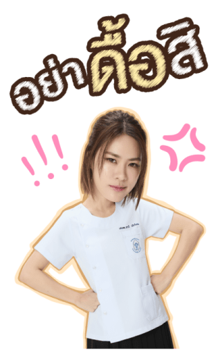 EMI-BONNIE รูปที่ 9