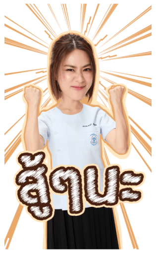 EMI-BONNIE รูปที่ 10