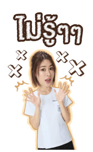 EMI-BONNIE รูปที่ 13
