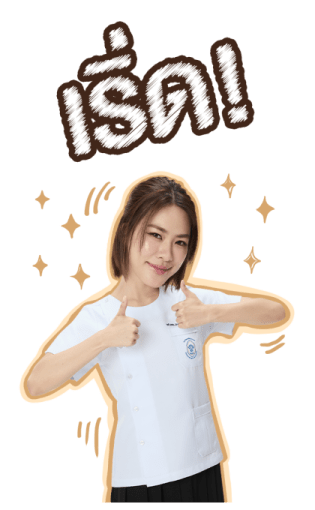EMI-BONNIE รูปที่ 14