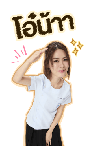 EMI-BONNIE รูปที่ 16