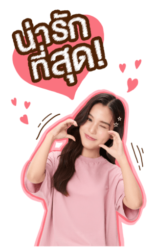 EMI-BONNIE รูปที่ 18