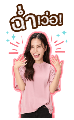 EMI-BONNIE รูปที่ 19