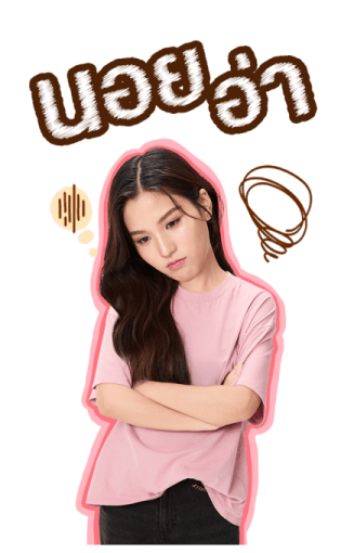 EMI-BONNIE รูปที่ 21