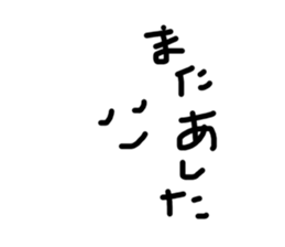 746649638
