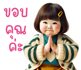 ลายที่ 7