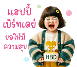 ลายที่ 17