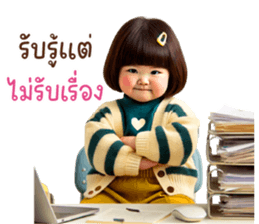 ลายที่ 25