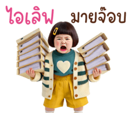 ลายที่ 29