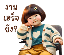 ลายที่ 31