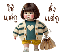 ลายที่ 39