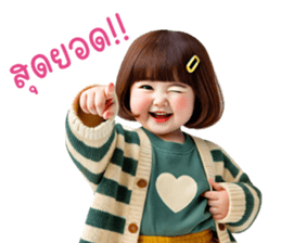 ลายที่ 41