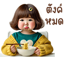 ลายที่ 43