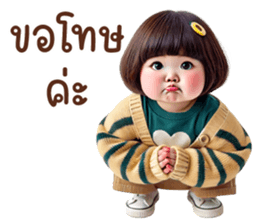 ลายที่ 45