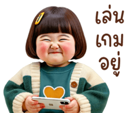 ลายที่ 57