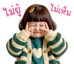 ลายที่ 59