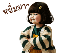 ลายที่ 63