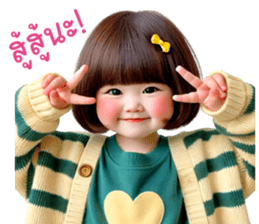 ลายที่ 75