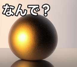 746658949