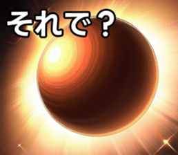 746658983